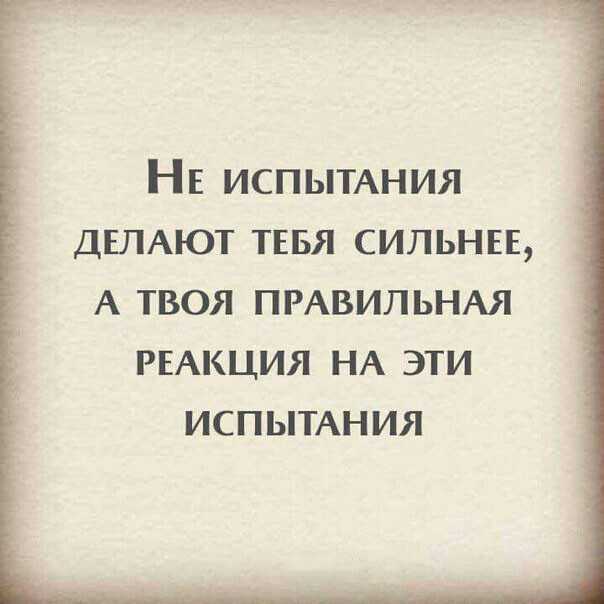250 лучших вдохновляющих цитат великих людей по категориям - мама, я коуч