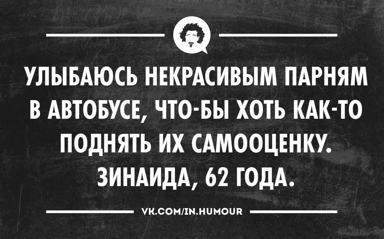 Статусы про самооценку - dvhab.com