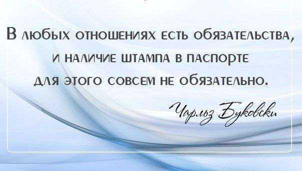Чарльз буковски. женщины - цитаты, высказывания и фразы из книги | citati.su