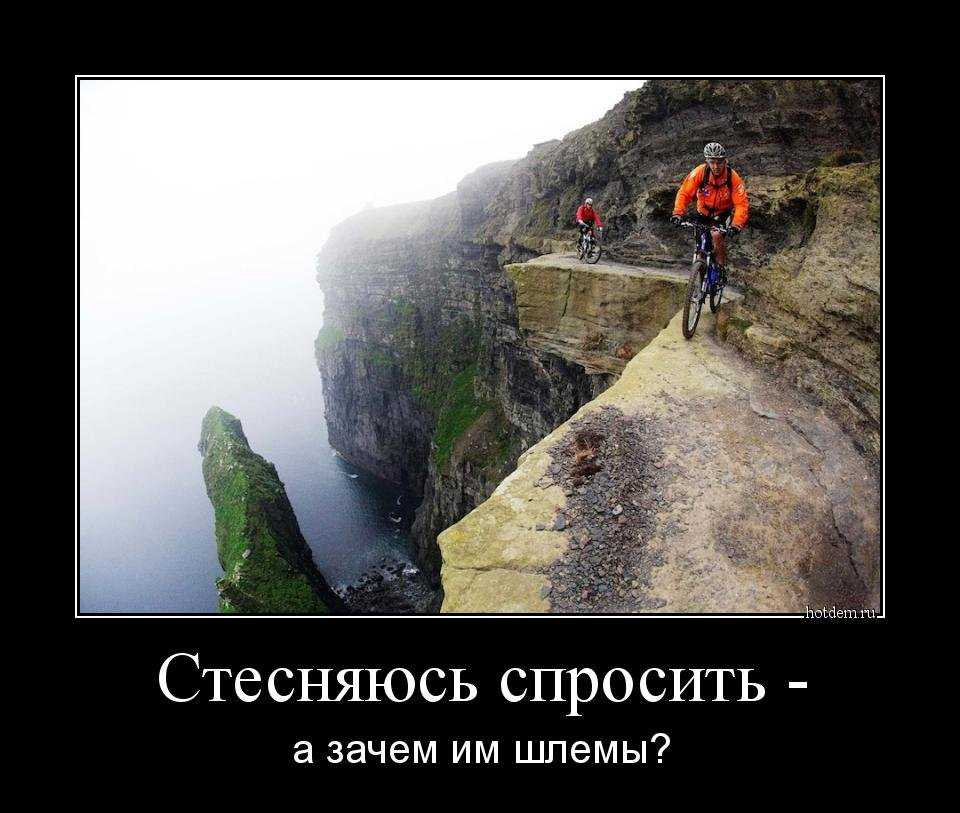 Осторожность и риск
