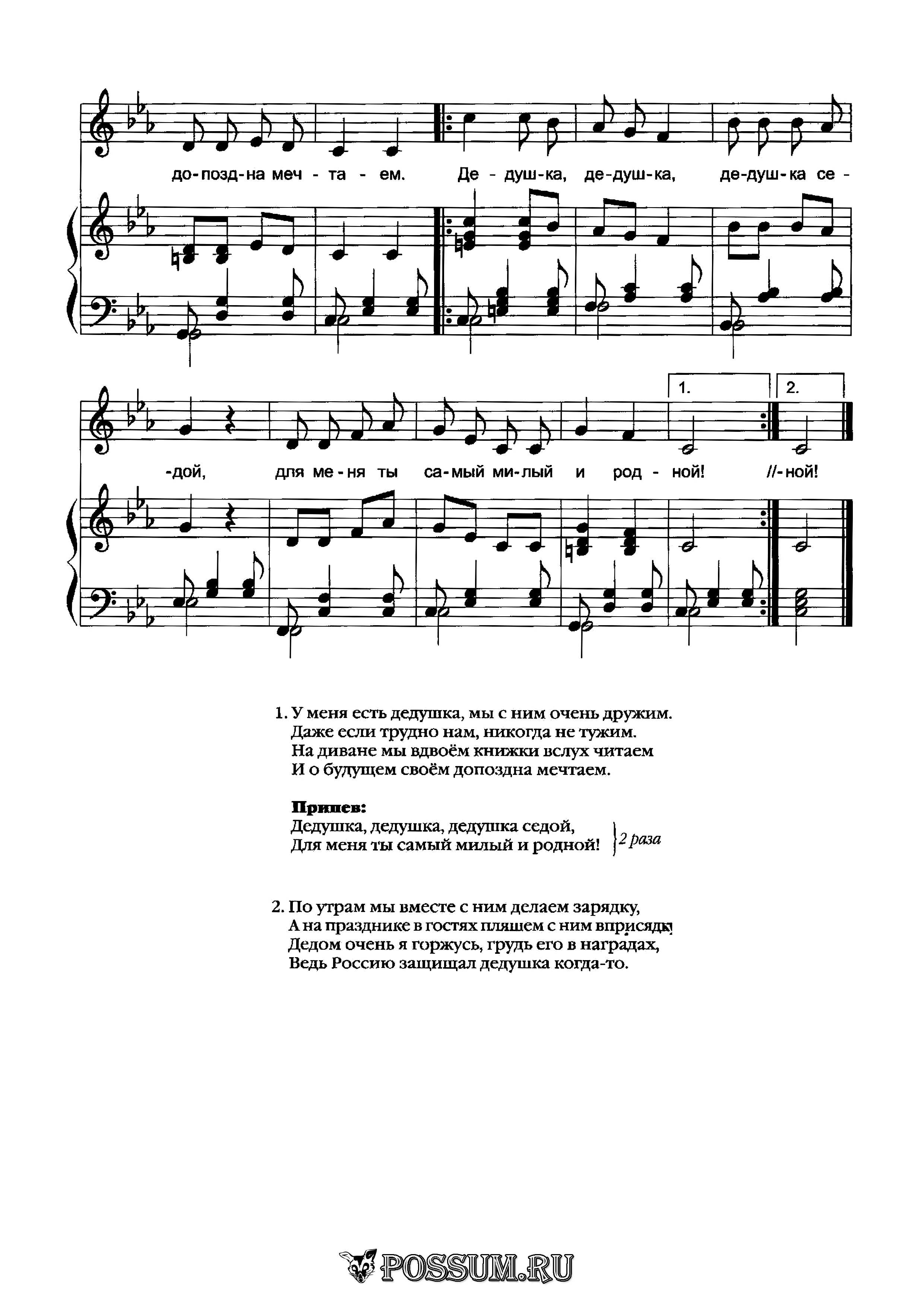 - отцу, дедушке, мужу, брату - веселый юбилей