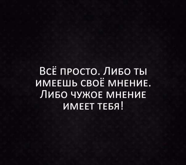 Глубокие цитаты: 78 самых проникновенных цитат о жизни