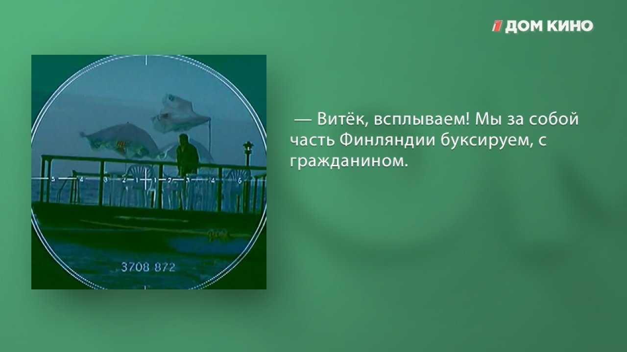«особенности национальной охоты» (1995)