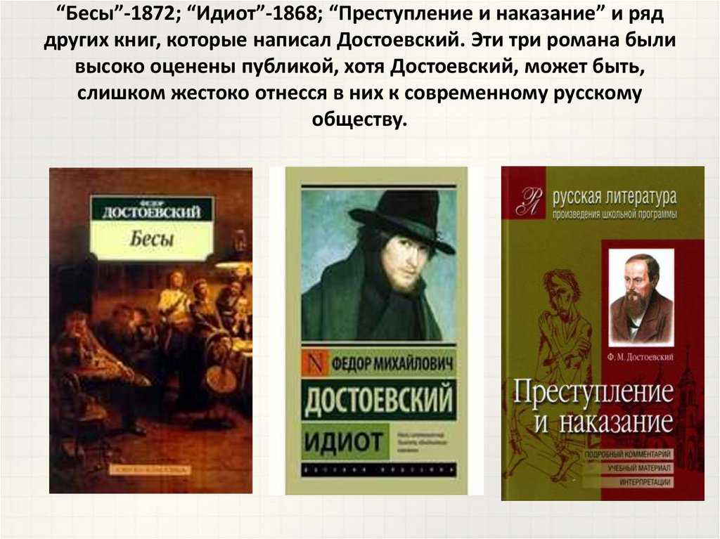Федор достоевский: т.5 преступление и наказание