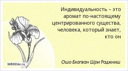50 лучших фраз о личности и темпераменте - психология - 2023