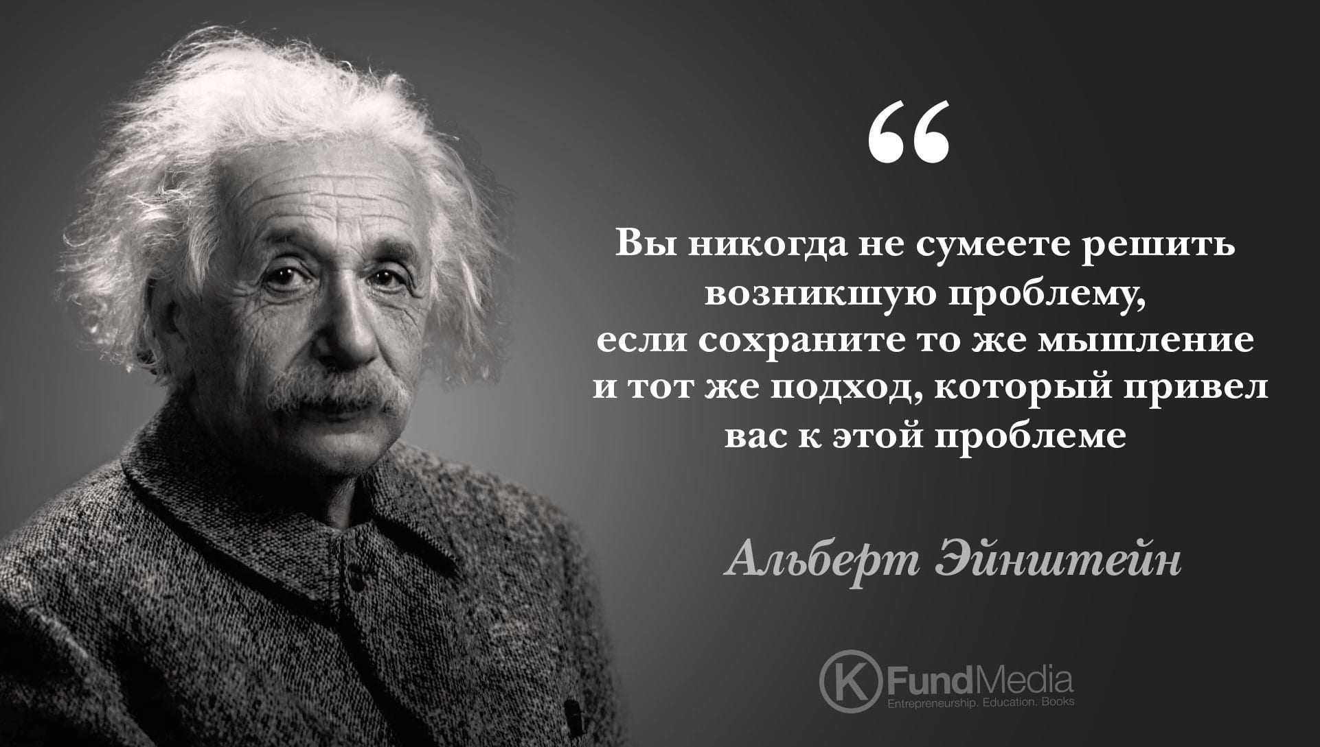 100+ вдохновляющих коротких цитат