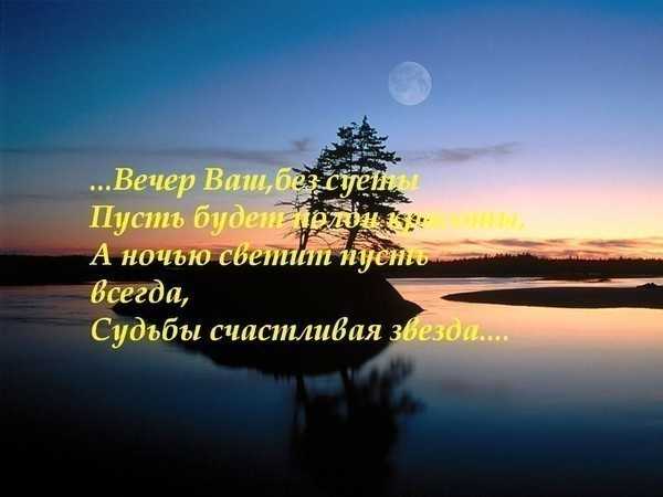 70 великих знаменитых цитат о ночи (и пословицах)
