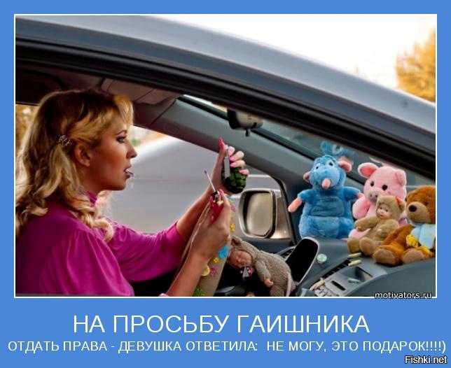 Драйвовый статус про машины