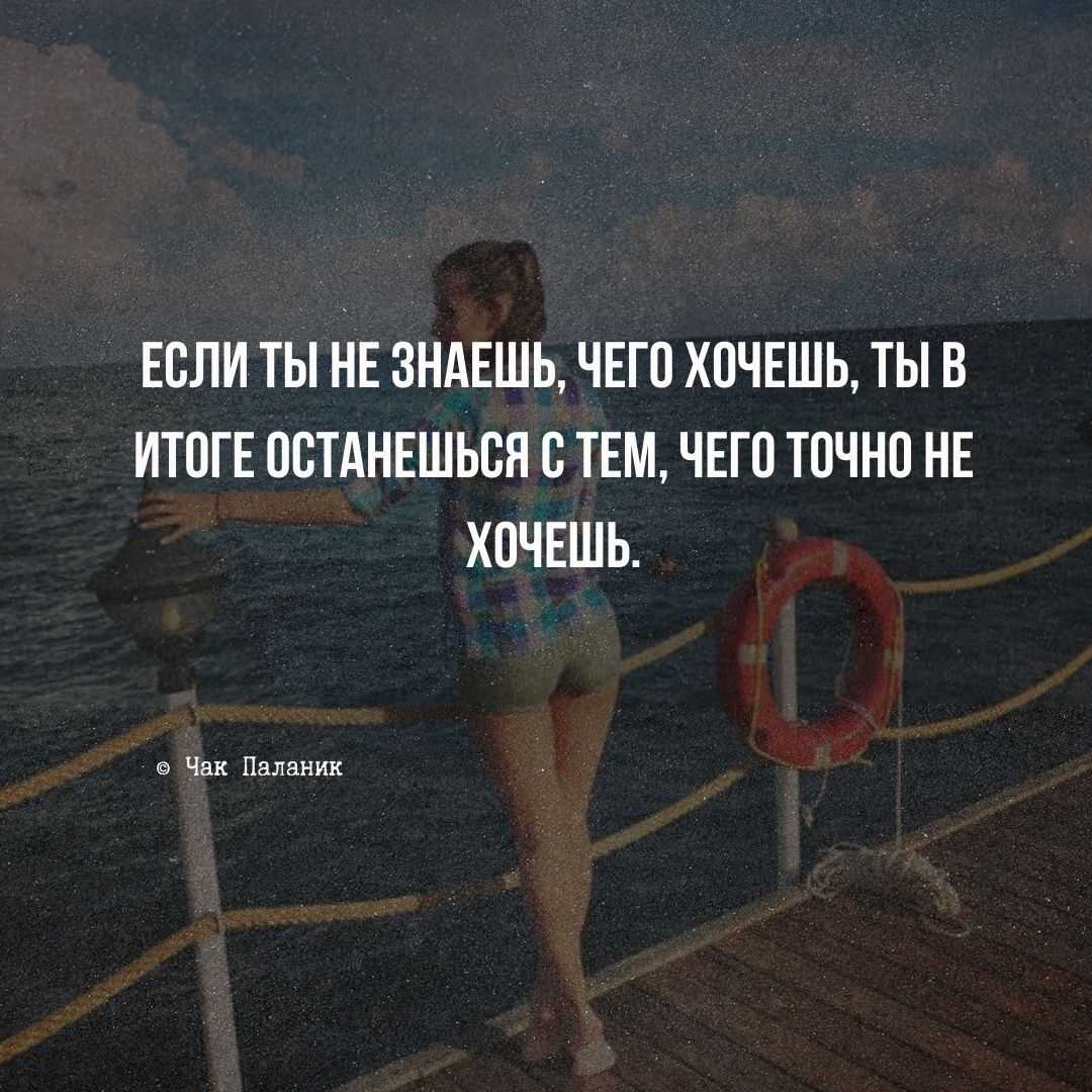 Фразы великих людей, которые заставляют задуматься о жизни