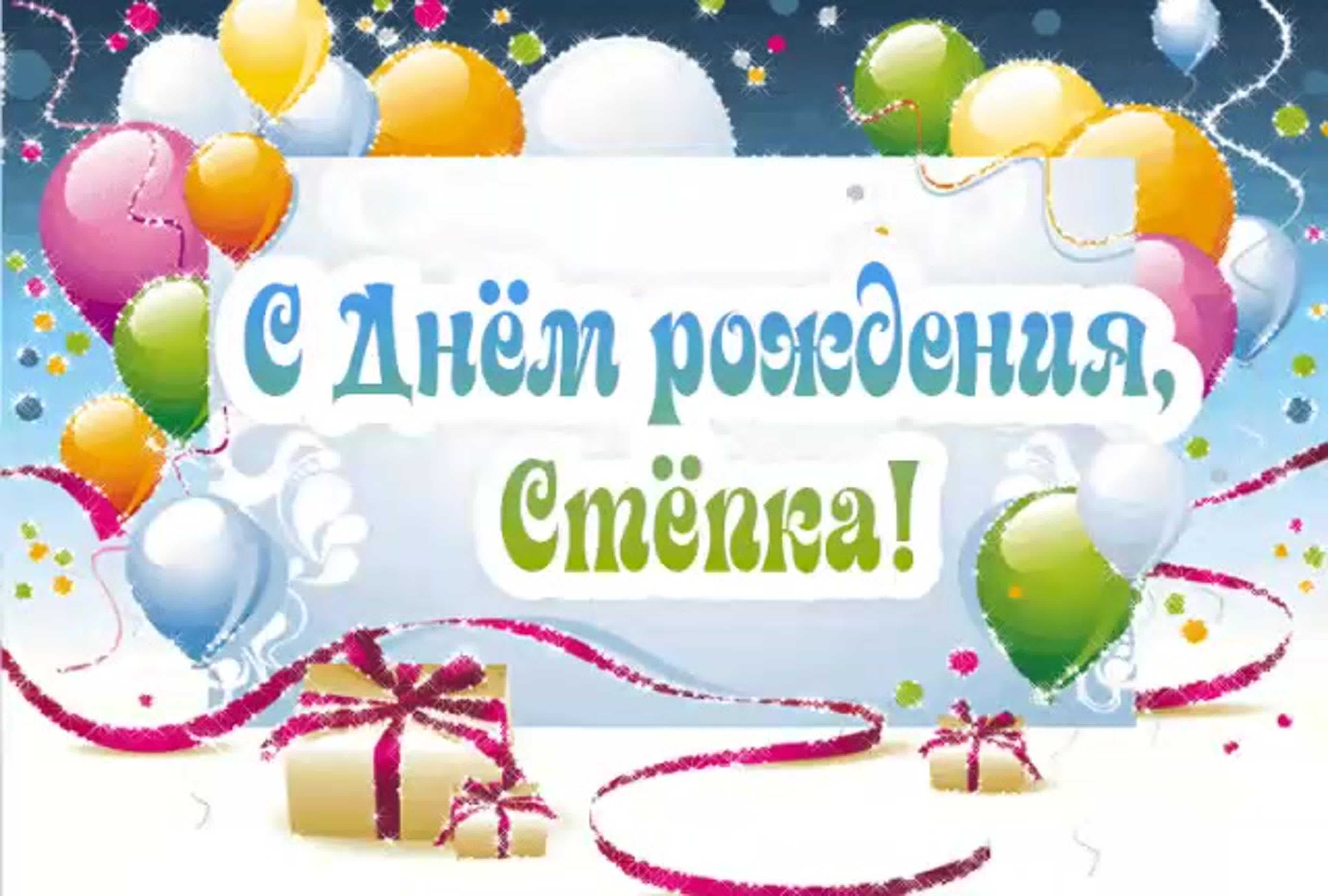 Гифки с днём рождения кирилл