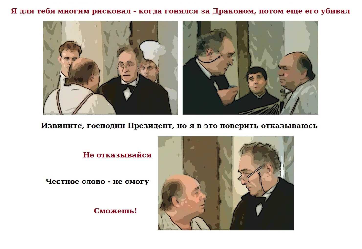 “это хуже народа – это лучшие люди города”: видео из “убить дракона” накануне встречи навального произвело фурор в сети (видео)