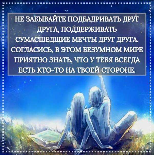 Глубокие цитаты: 78 самых проникновенных цитат о жизни