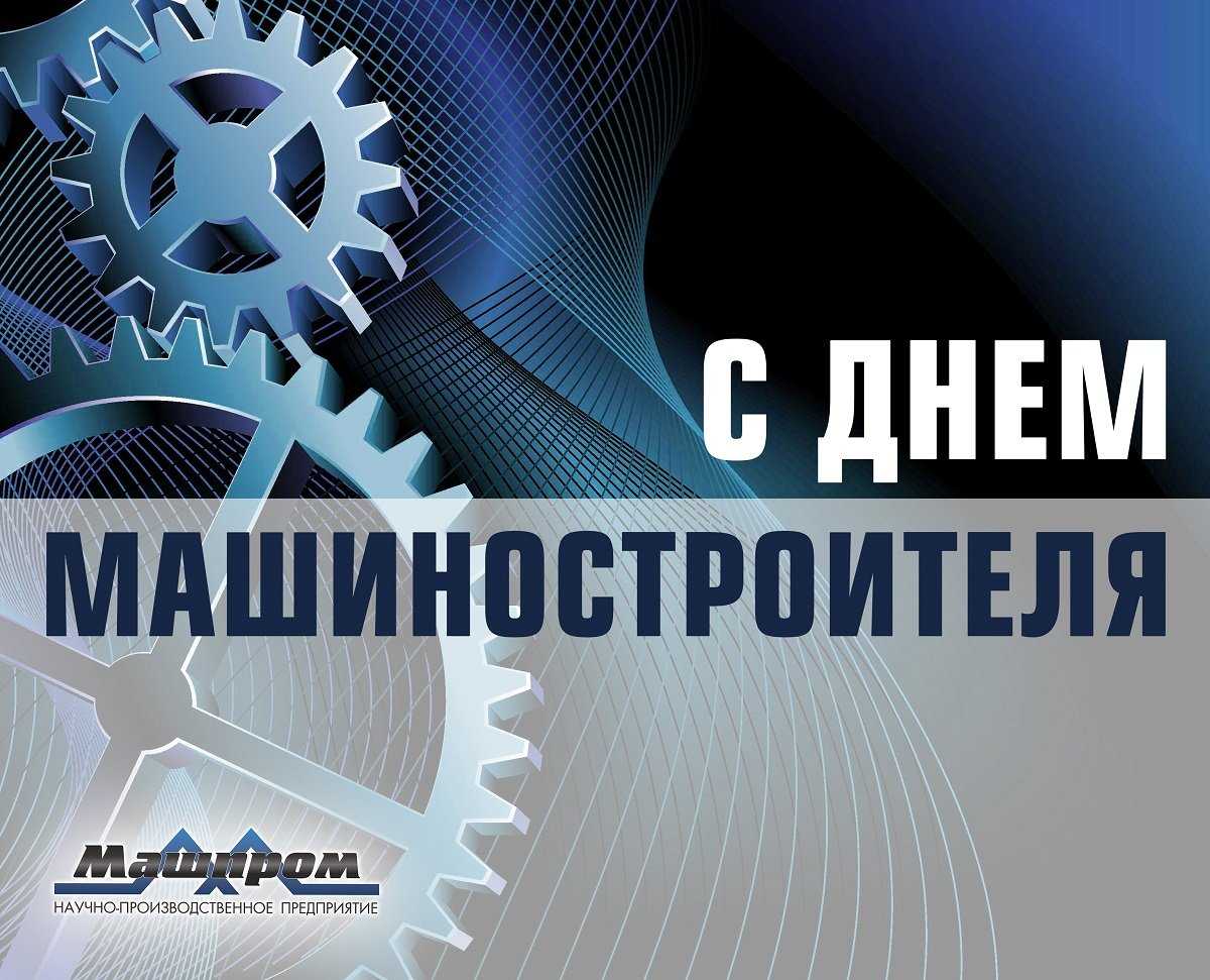 Песни-переделки: главному инженеру