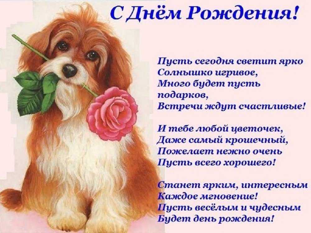 Поздравления с днем рождения мужчине своими словами