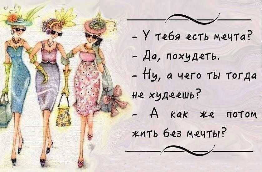 Статусы про моду