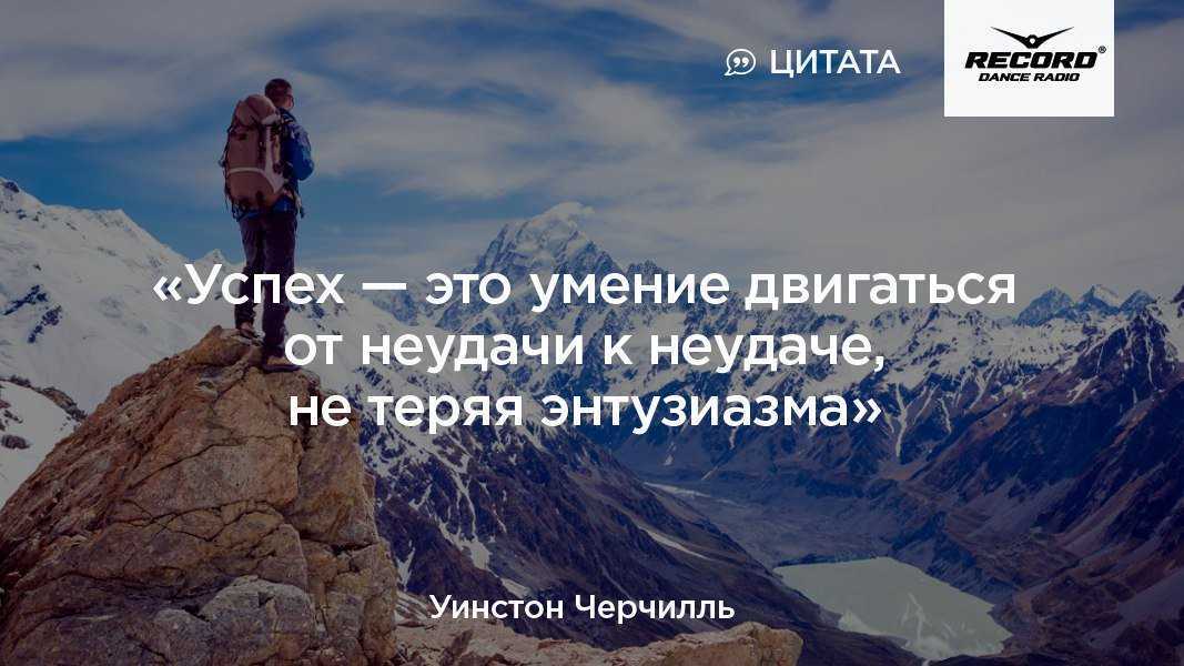 42 лучшие цитаты про саморазвитие и самосовершенствовании