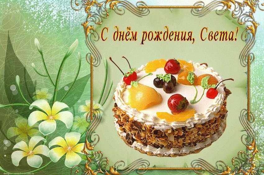 Частушки про свету