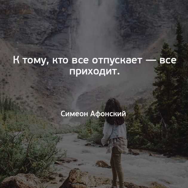 Цитаты и афоризмы про расставание с любимым человеком