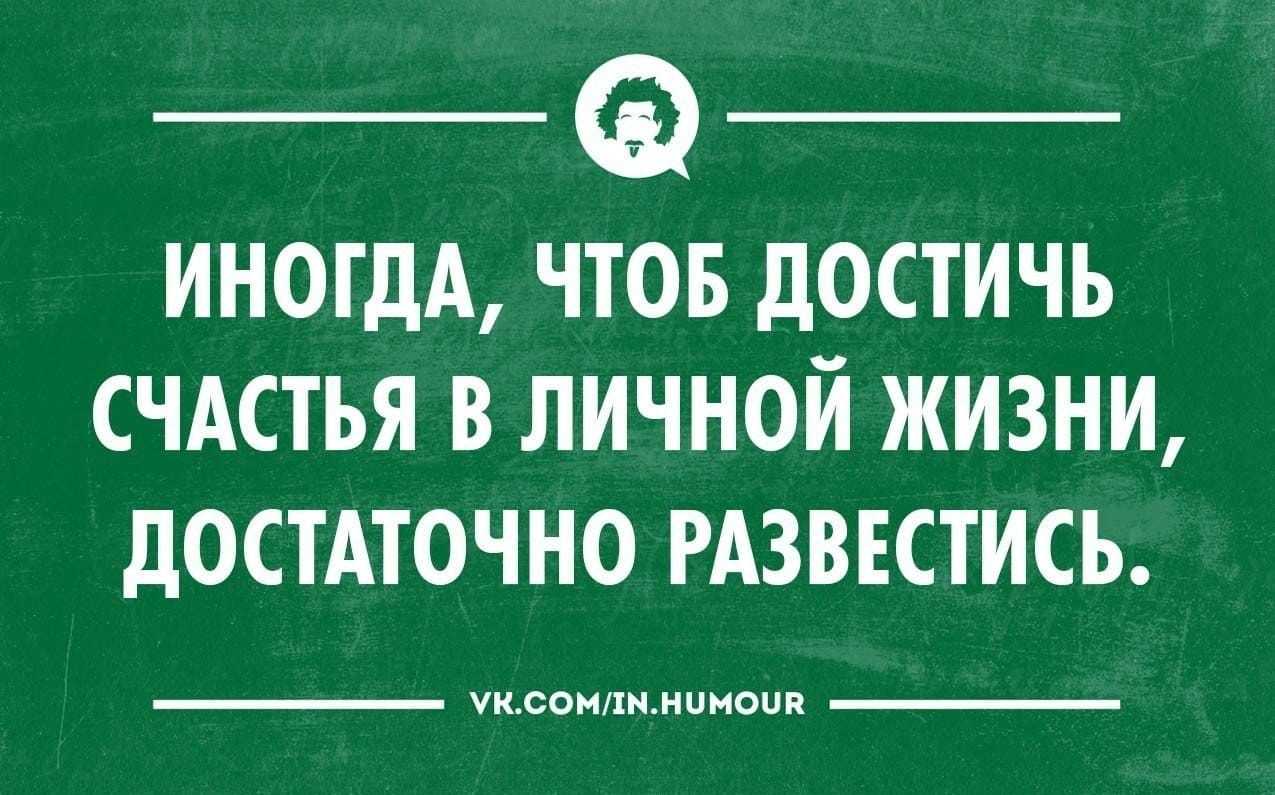 5 слабостей разведенной женщины, которые выдают ее статус