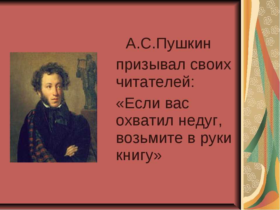 Тема любви в лирике пушкина. стихи а. с. пушкина о любви :: syl.ru