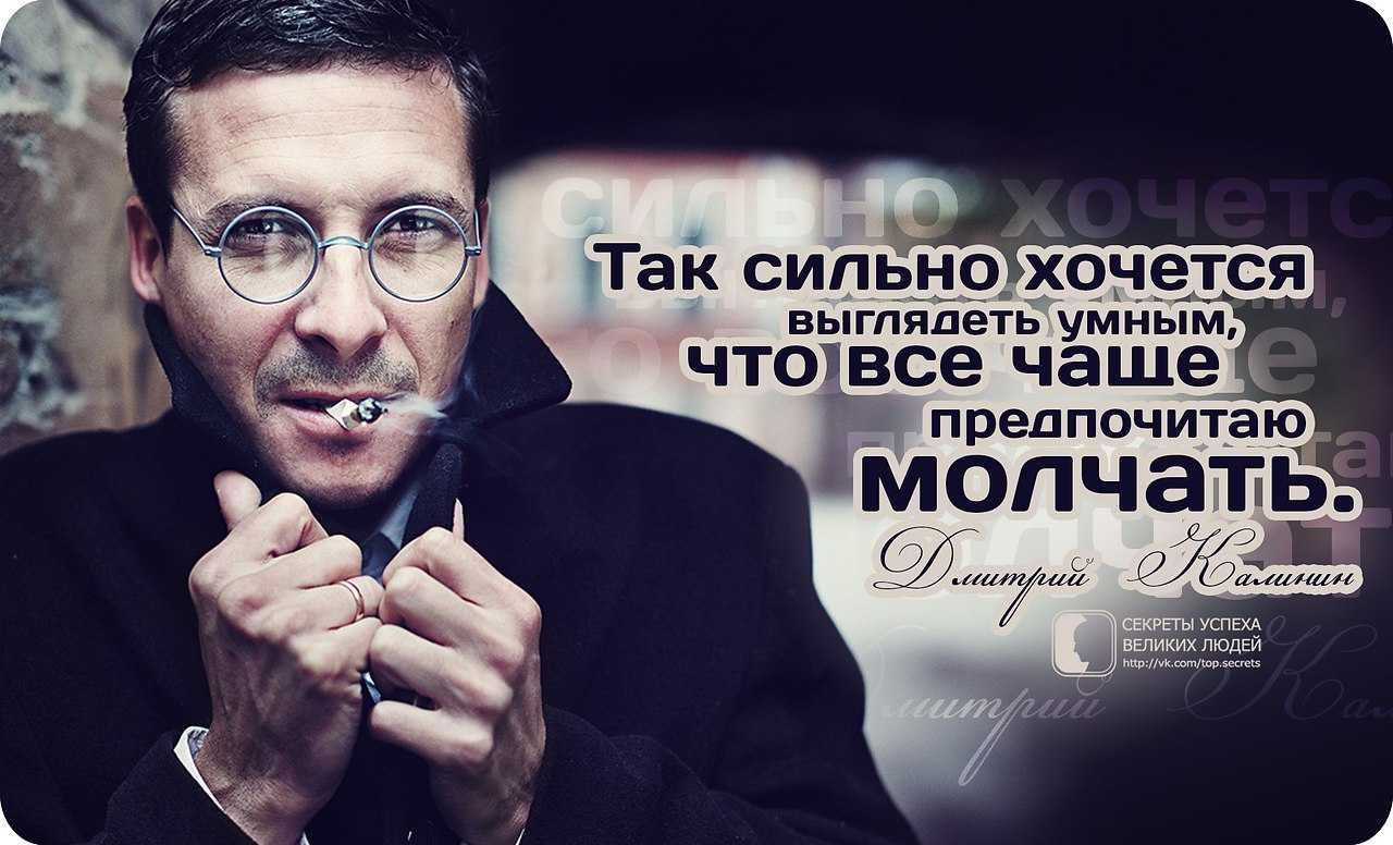 Высказывания великих и успешных людей о памяти – конструктор успеха