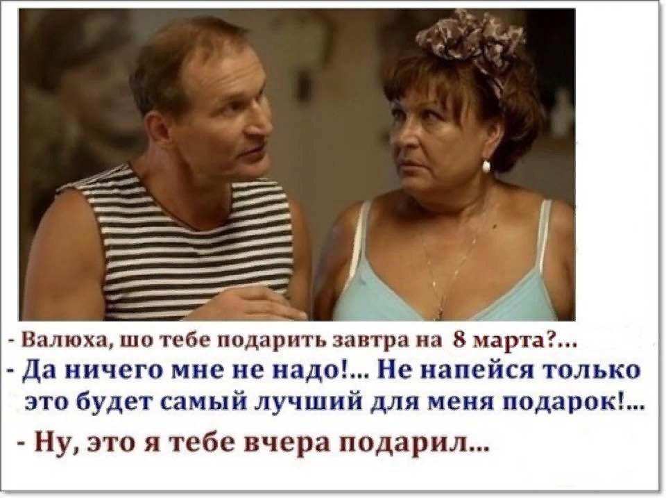 Поздравление жука на свадьбе сваты