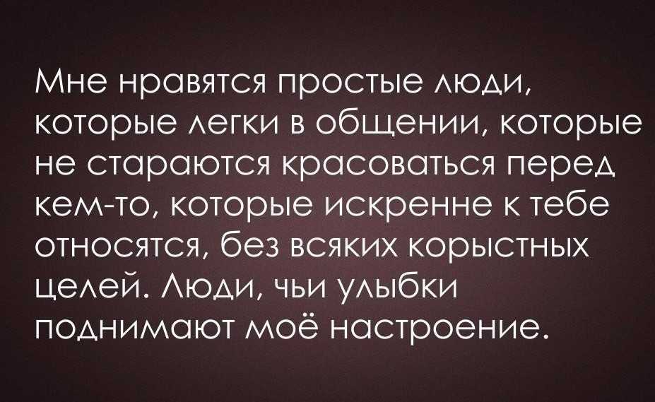 Сложные цитаты. статусы со смыслом: умные высказывания о жизни, людях и любви. статусы – современные афоризмы на каждый день