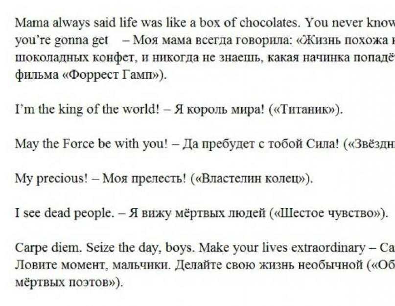 305 фраз и цитат про книги: список коротких, крксивых афоризмов, высказываний, изречений о книге со смыслом