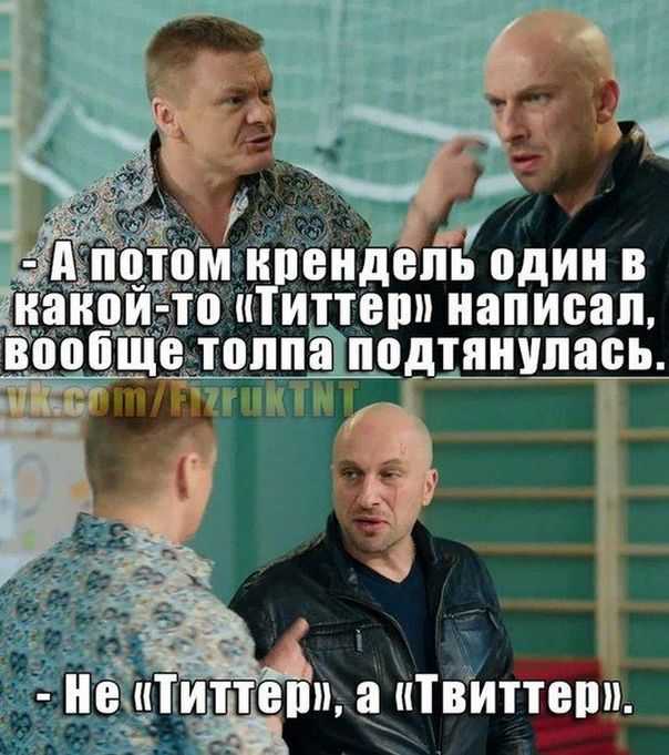 Анекдоты про физрука