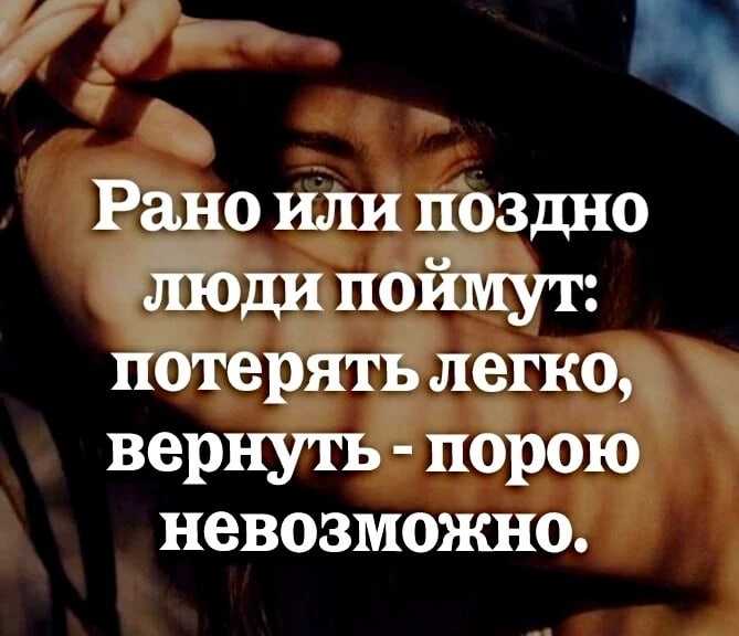 Афоризмы и цитаты результат