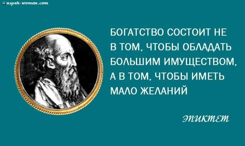Цитаты про деньги со смыслом