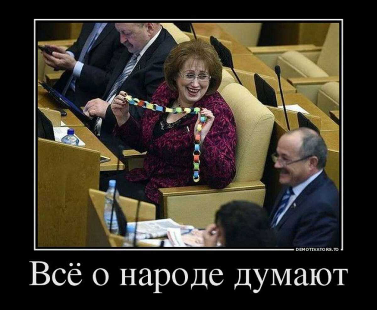 Современное народное творчество: мемы про выборы депутатов госдумы
