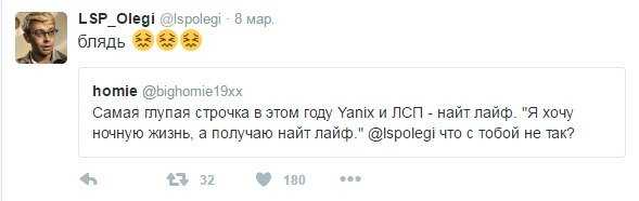 Цитаты исполнителя ЛСП белорусский певец, рэпер и автор песен
