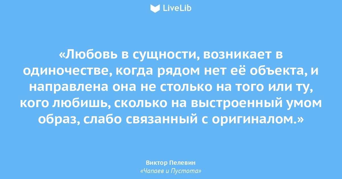 Краткое содержание пелевин чапаев и пустота по частям за 2 минуты пересказ сюжета