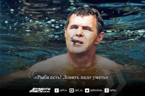Крылатые фразы особенности национальной охоты