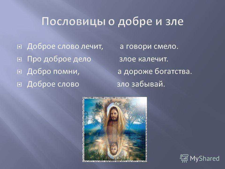 50 лучших цитат про тень