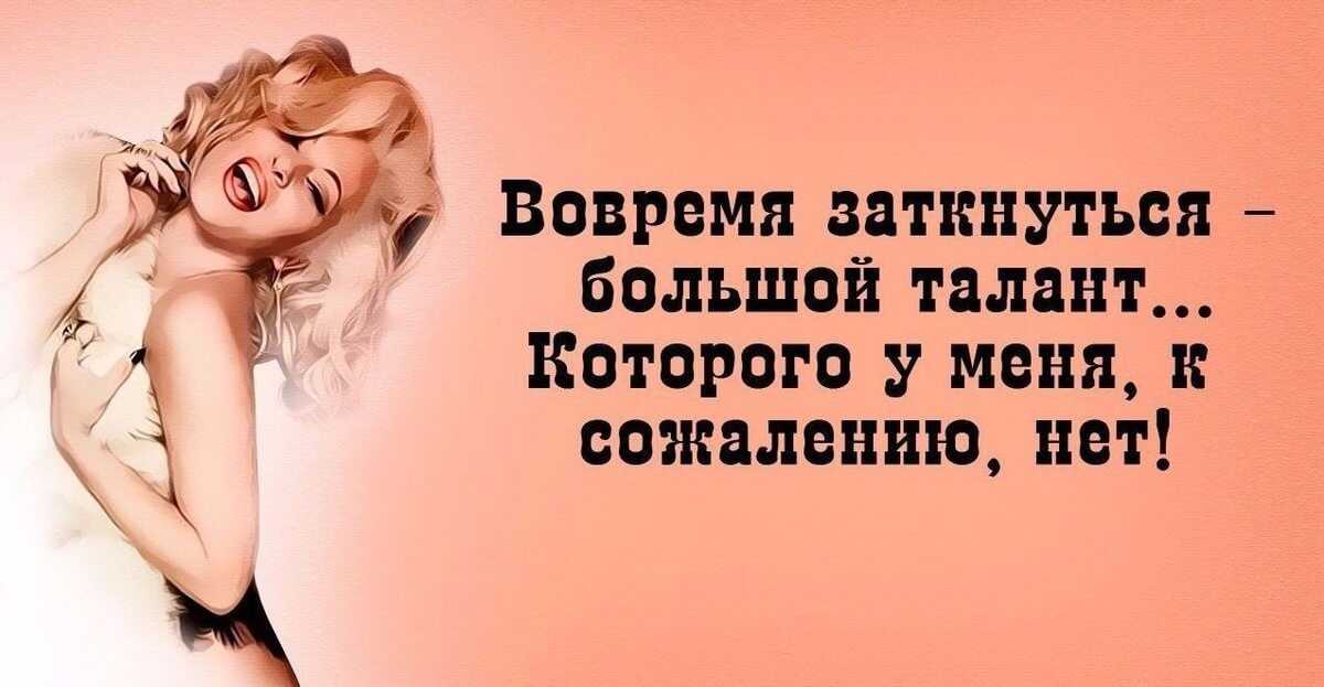 Красивые статусы для девушек и женщин: короткие фразы со смыслом