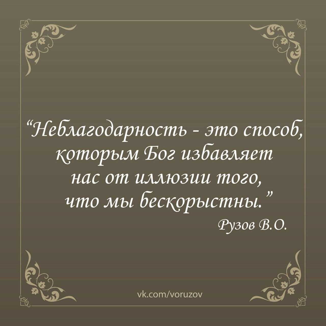 250 лучших вдохновляющих цитат великих людей по категориям - мама, я коуч