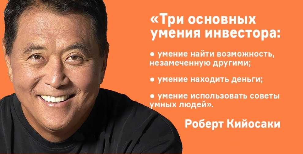 11 легендарных миллиардеров. 11 вдохновляющих высказываний