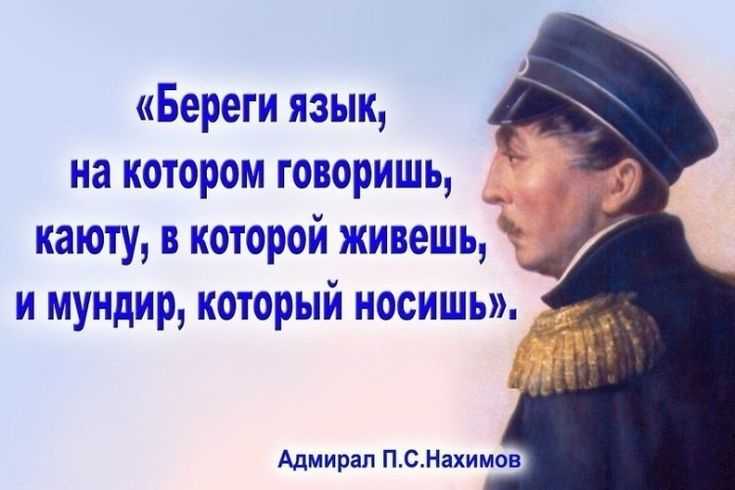 Война. фразы мудрых людей о войне