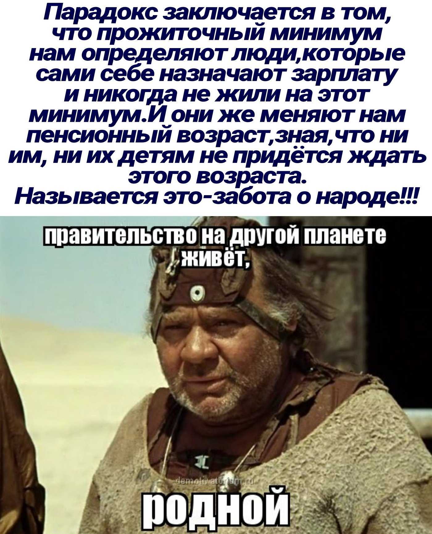 Цитаты из фильма кин-дза-дза.