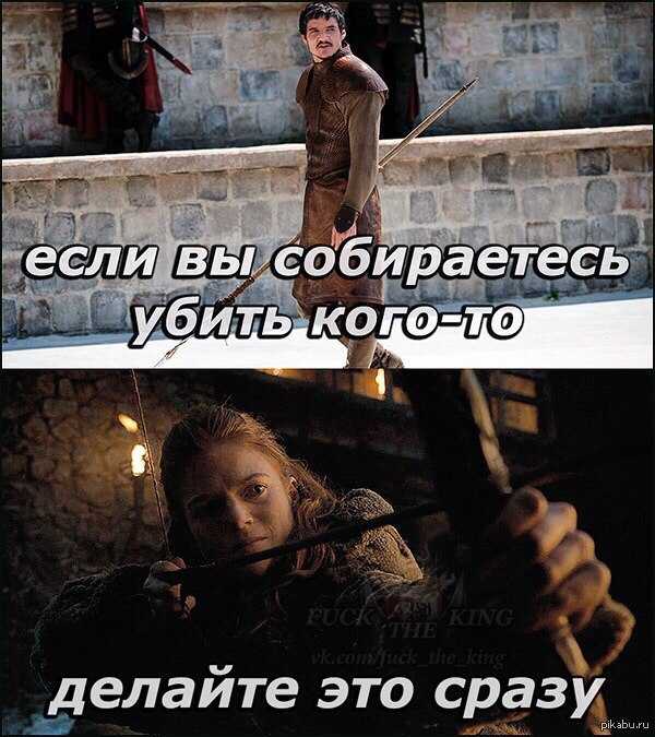 Цитаты из сериала "игры престолов" на русском