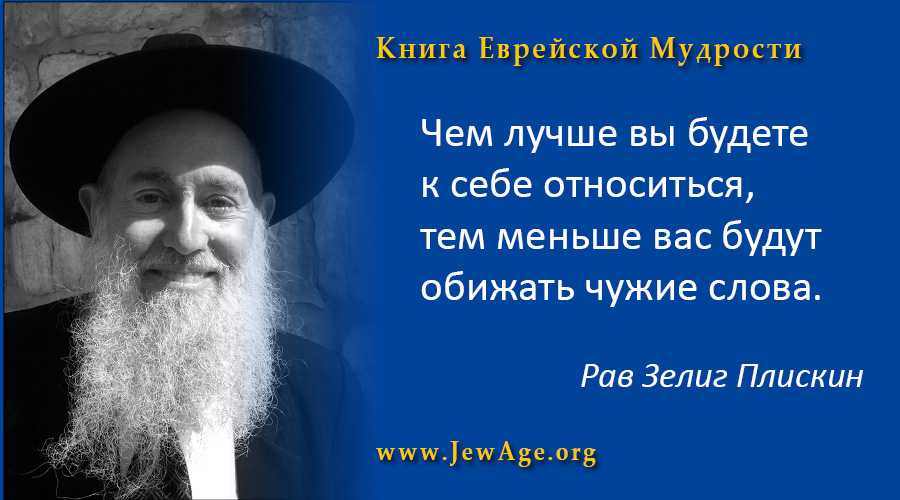 Анекдоты про евреев — самые смешные до слез (свежие)
