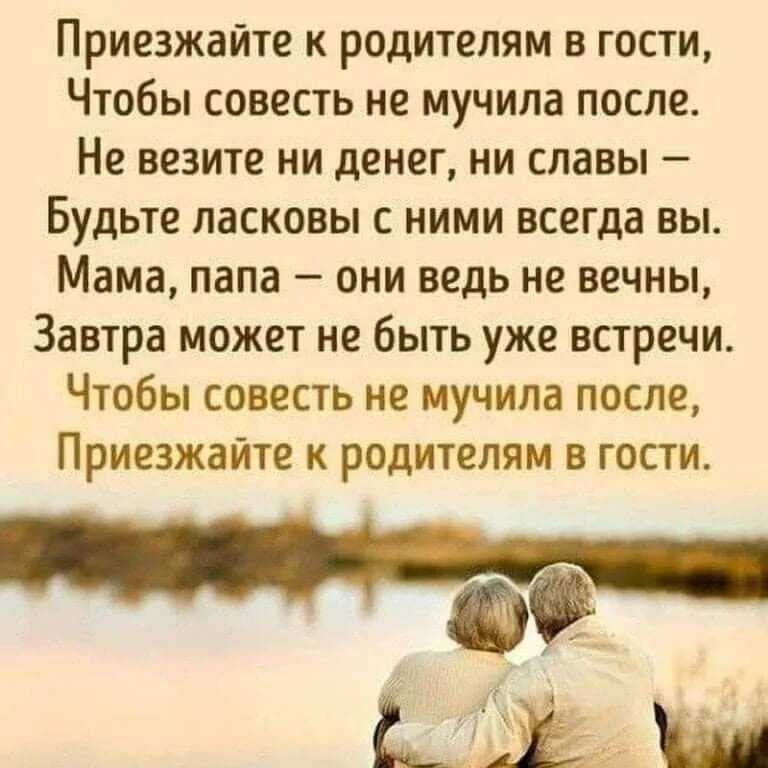 Топ 500 самых лучших цитат для инстаграма под фото: короткие, смысловые, на английском языке