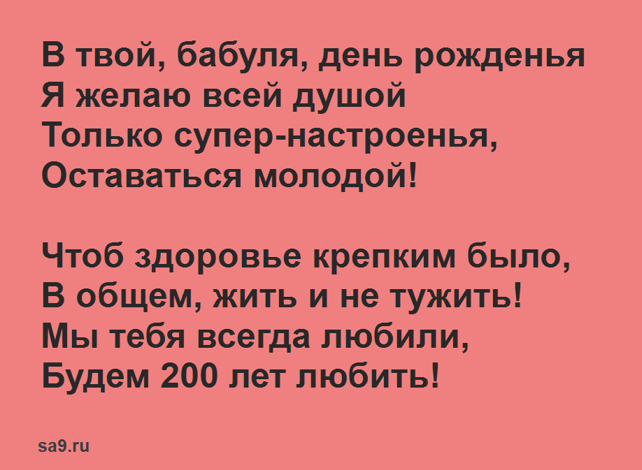 Лучшие песни частушки: народные песни частушки, частушки на праздник. частушки смешные до слез текст, песни частушки веселые: на юбилей, на свадьбу, на день рождения. народные песни частушки: с днем рождения, юбилеем, свадьба