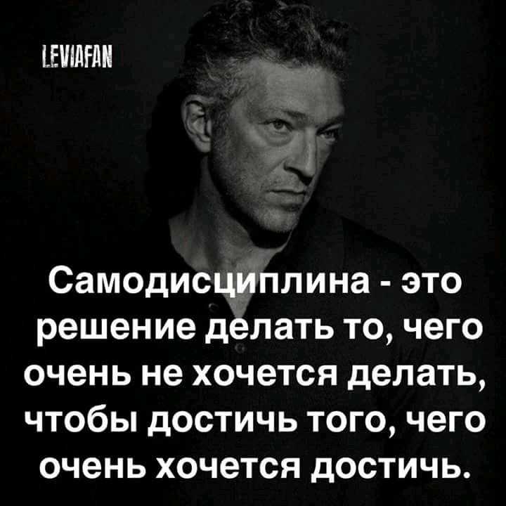 Лучшие цитаты про жизнь со смыслом: 100+ лучших цитат