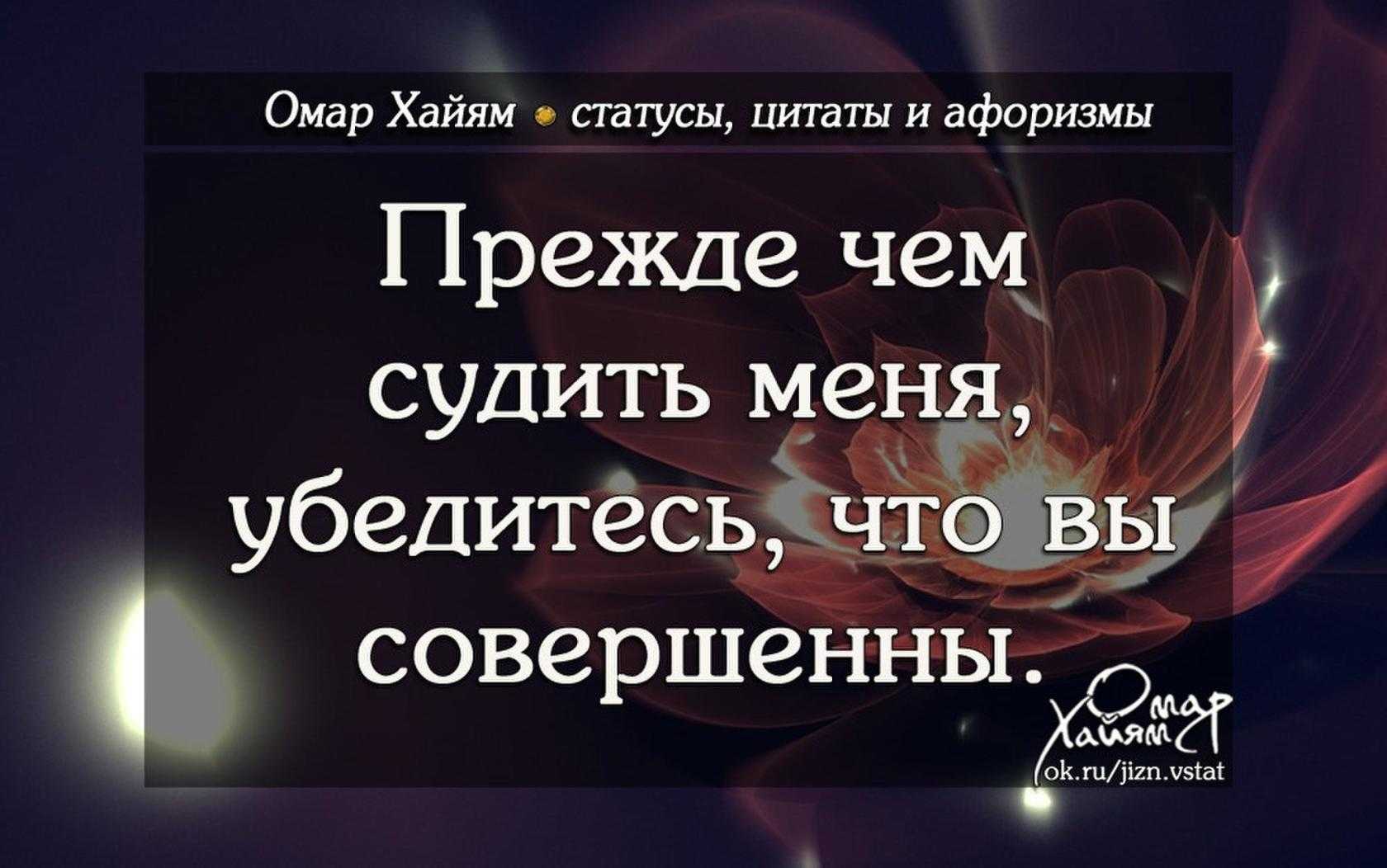 Афоризмы. сборник афоризмов по темам.