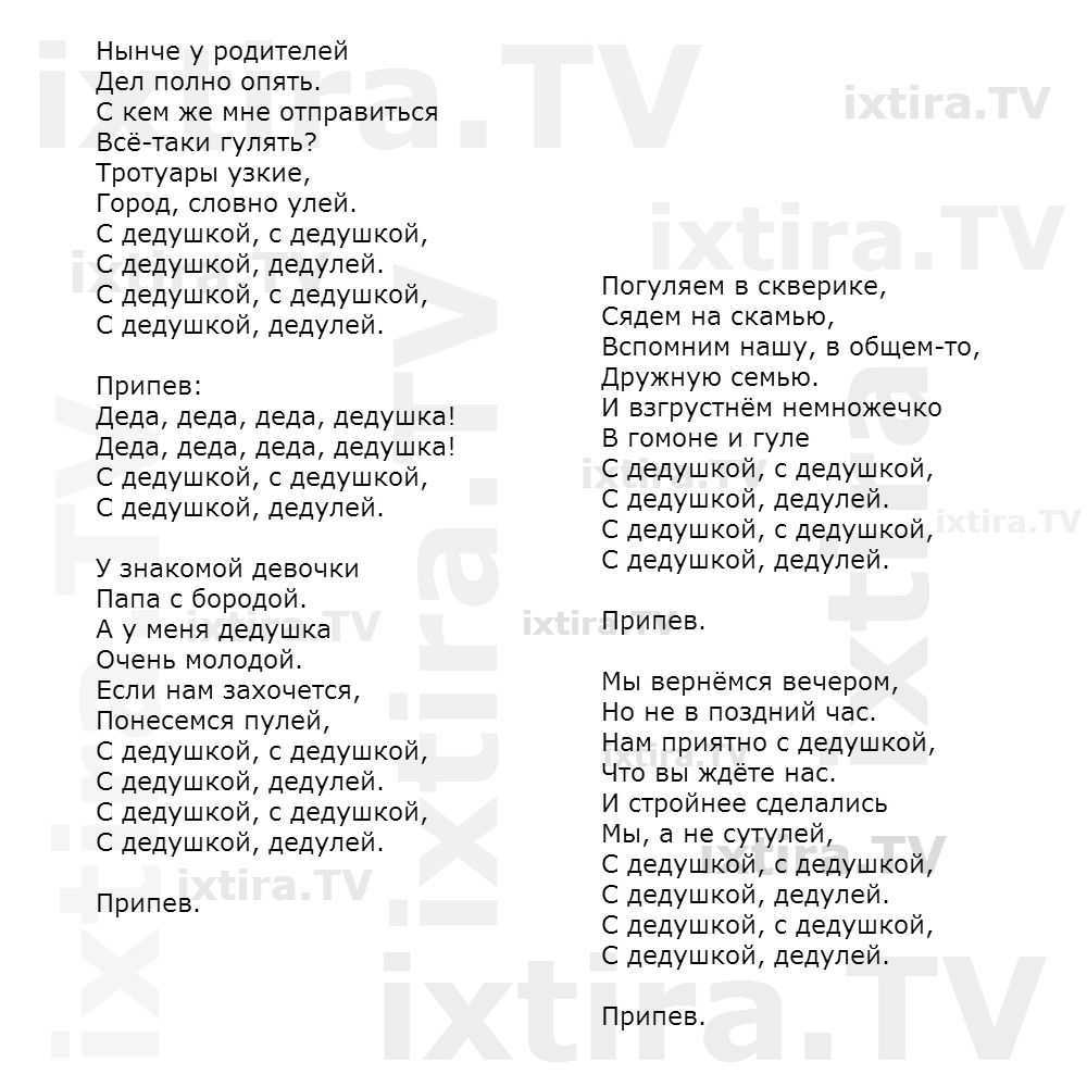 Переделанные поздравления на юбилей « поздравления на юбилей