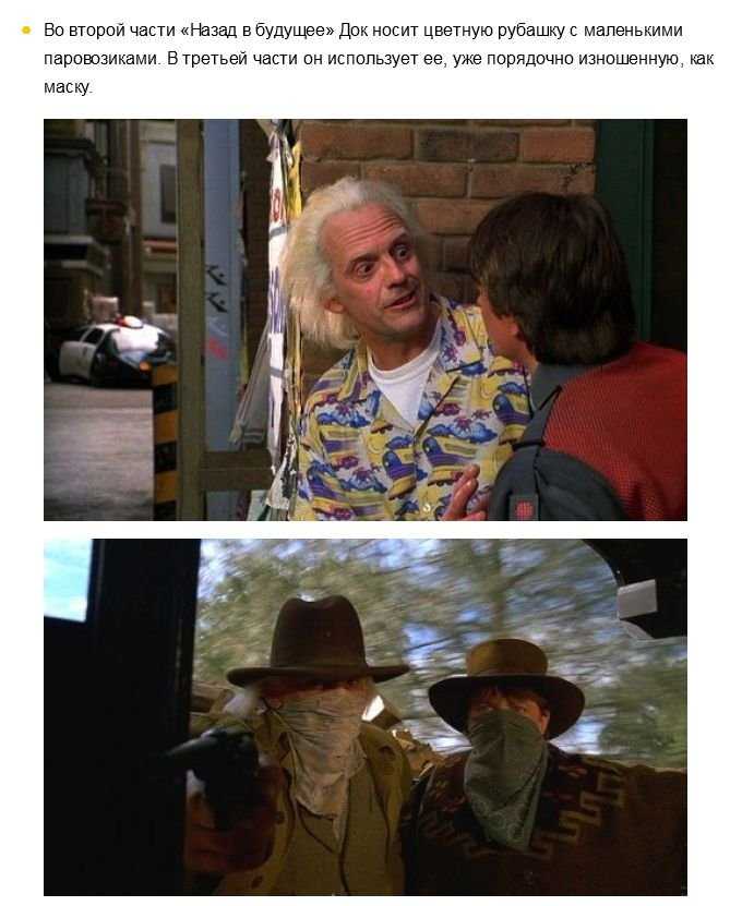 30 back to the future quotes that’ll take you back in time