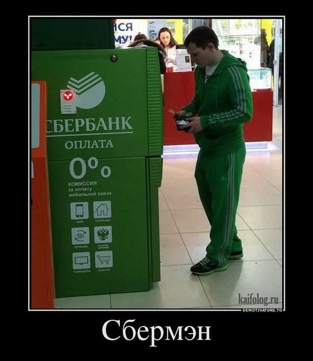 Анекдоты про банк » шуток shutok.ru » облако тегов » банк